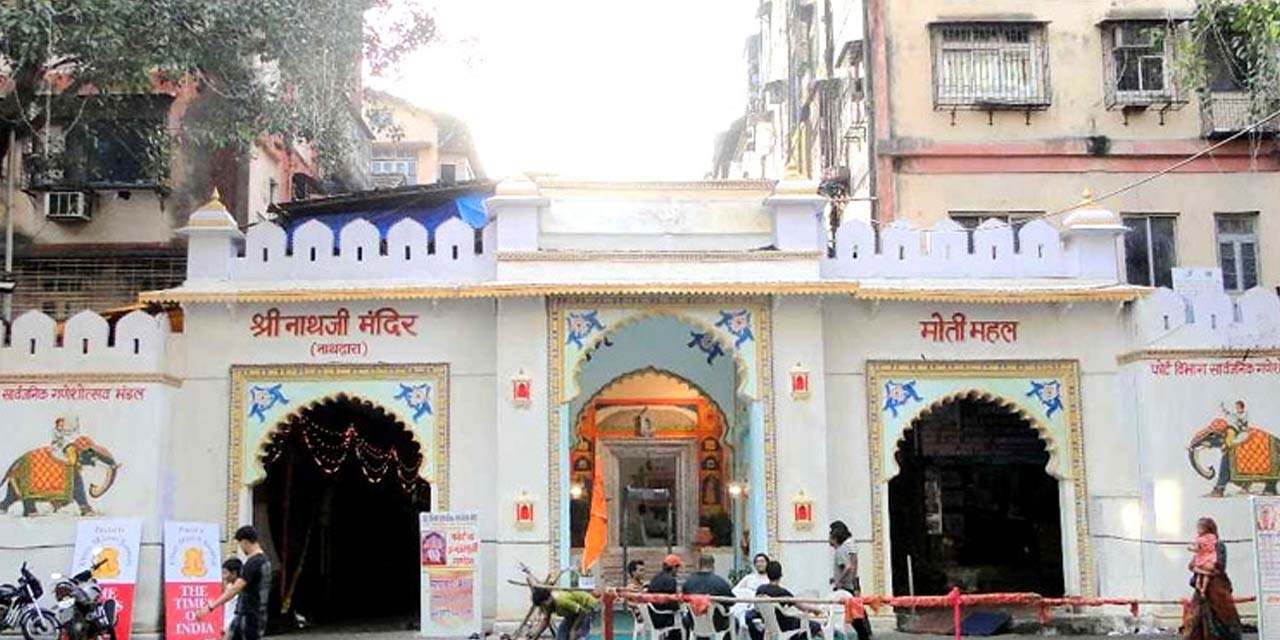 Hotel Natham By Vrinda, Nathdwara- 50 Meters From Shreenathji Temple,  Nāthdwāra, India - Booking.com