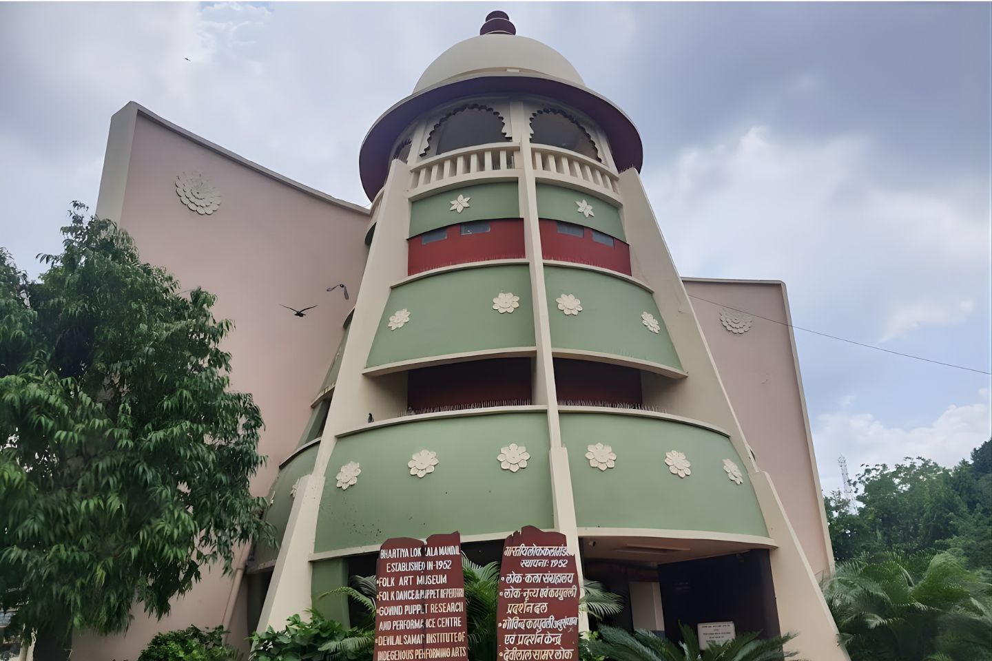 Bharatiya Lok Kala Museum, Udaipur Top Places to Visit