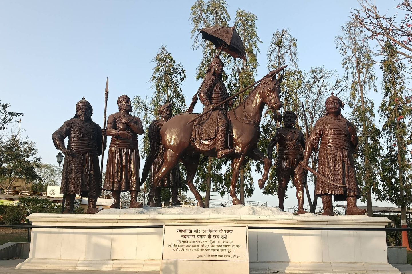 Maharana Pratap Memorial Udaipur 